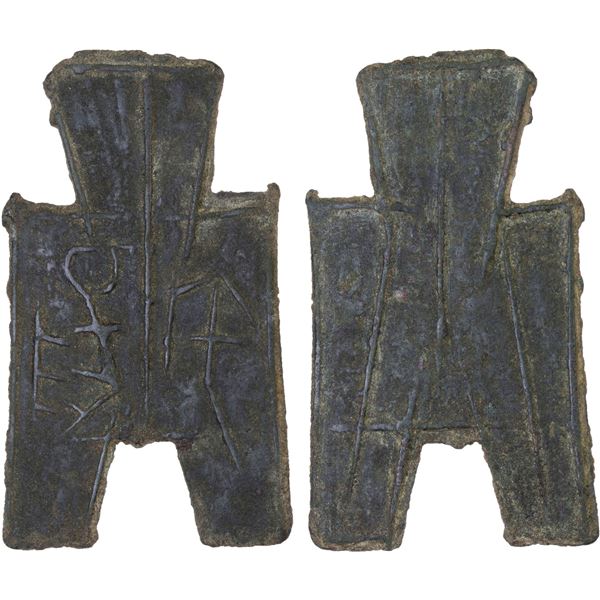 WARRING STATES: State of Han, 350-250 BC, AE spade money (5.8g), VF-XF