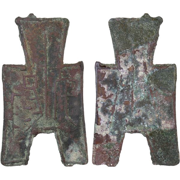 WARRING STATES: State of Han, 350-250 BC, AE spade money (5.1g), VF