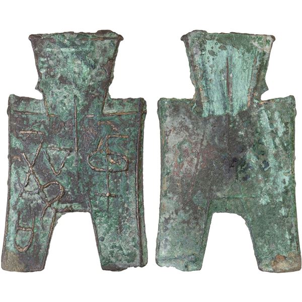 WARRING STATES: State of Zhao, 350-250 BC, AE spade money (5.5g), VF