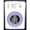 Image 2 : WARRING STATES: State of Zhao, 350-250 BC, AE spade money (5.6g), VF