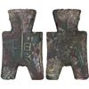 Image 1 : WARRING STATES: State of Zhao, 350-250 BC, AE spade money (4.6g), VF