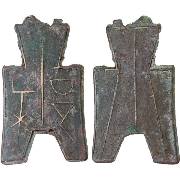 WARRING STATES: State of Liang, 350-250 BC, AE spade money (5.6g), VF-XF