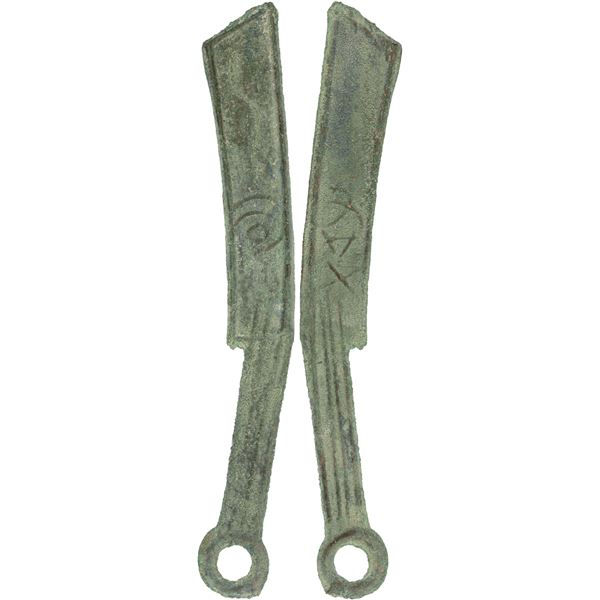 WARRING STATES: State of Yan, 400-220 BC, AE knife money (14.96g), VF