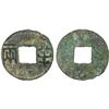 Image 1 : QIN: AE cash (7.34g), Choice VF