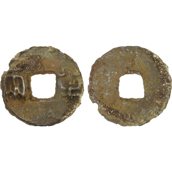 QIN: AE cash (8.40g), VF