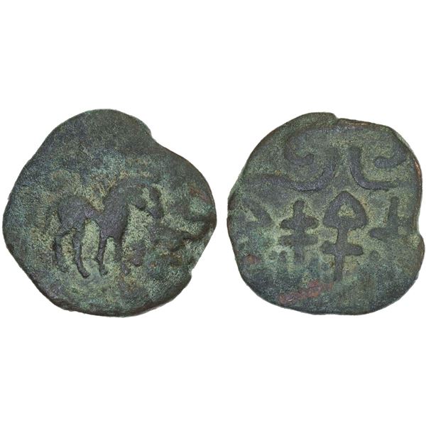 YUTIAN KINGDOM: Anonymous, AE 6 zhu (3.03g), ca. 2nd-3rd century, VF