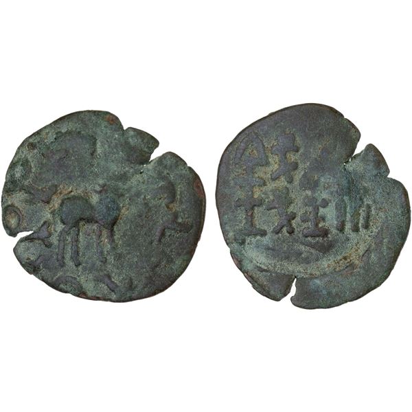 YUTIAN KINGDOM: Anonymous, AE 6 zhu (3.06g), ca. 2nd-3rd century, Choice VF