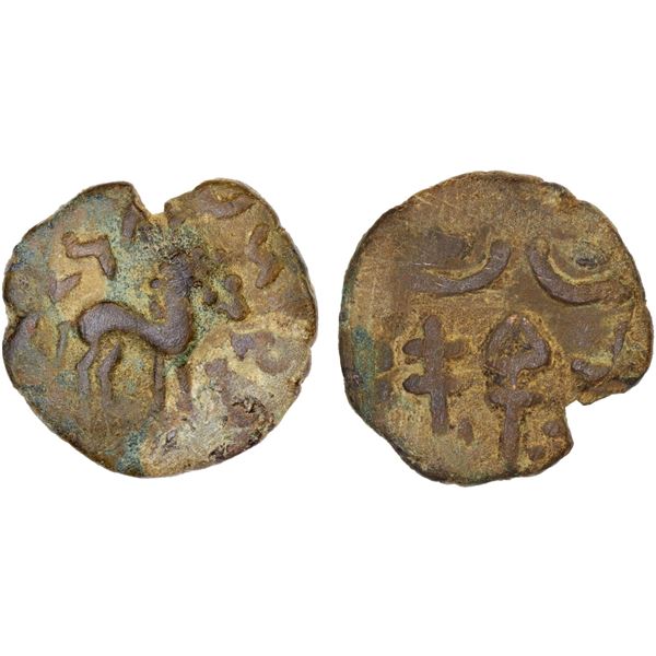 YUTIAN KINGDOM: Anonymous, AE 6 zhu (4.34g), ca. 2nd-3rd century, VF
