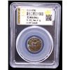 Image 2 : YUTIAN KINGDOM: Anonymous, AE 6 zhu (4.1g), ca. 2nd-3rd century, Good to VG