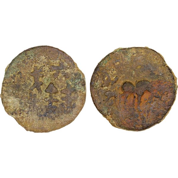 YUTIAN KINGDOM: Anonymous, AE 6 zhu (5.0g), ca. 2nd-3rd century, Good to VG