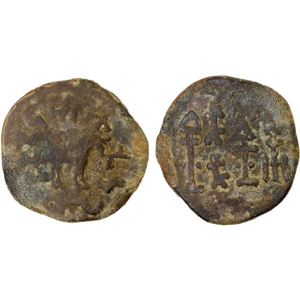 YUTIAN KINGDOM: Anonymous, AE 6 zhu (4.06g), ca. 2nd-3rd century, F-VF