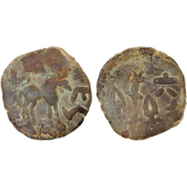YUTIAN KINGDOM: Anonymous, AE 6 zhu (4.08g), ca. 2nd-3rd century, VF