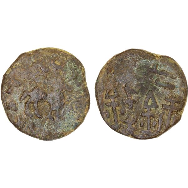 YUTIAN KINGDOM: Anonymous, AE 6 zhu (4.50g), ca. 2nd-3rd century, F-VF