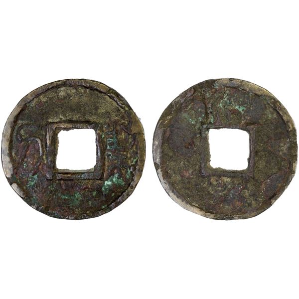 XIN: Wang Mang, 7-23 AD, AE cash (13.7g), Fine