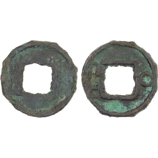 QIUCI STATE: Anonymous, 5th-6th century, AE cash (1.46g), F-VF