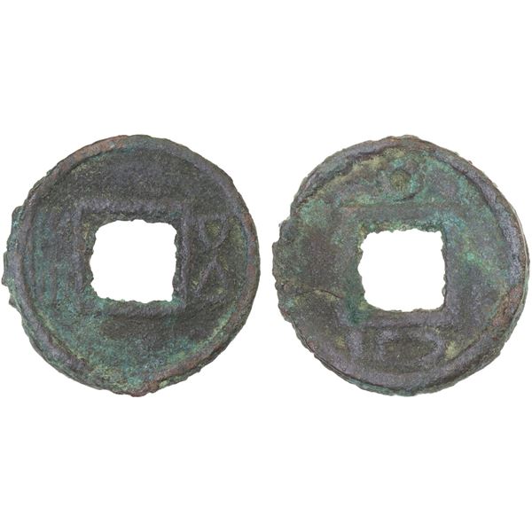 QIUCI STATE: Anonymous, 5th-6th century, AE cash (1.40g), Fine