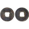 Image 1 : NORTHERN ZHOU: Anonymous, 557-581, AE cash (3.4g), VF-XF