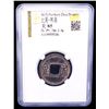 Image 2 : NORTHERN ZHOU: Anonymous, 557-581, AE cash (3.4g), VF-XF