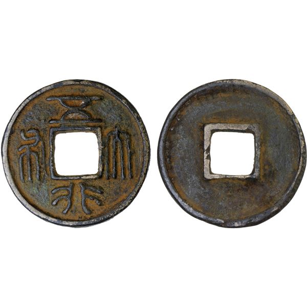 NORTHERN ZHOU: Anonymous, 557-581, AE cash (2.8g), VF-XF
