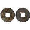 Image 1 : NORTHERN ZHOU: Anonymous, 557-581, AE cash (2.8g), VF-XF