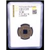 Image 2 : NORTHERN ZHOU: Anonymous, 557-581, AE cash (2.8g), VF-XF