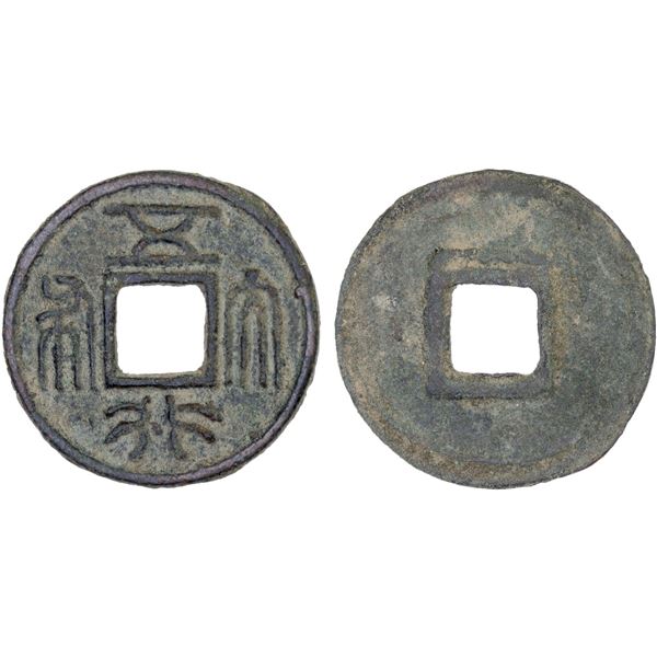 NORTHERN ZHOU: Anonymous, 574-576, AE cash (2.9g), VF-XF