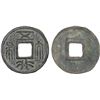 Image 1 : NORTHERN ZHOU: Anonymous, 574-576, AE cash (2.9g), VF-XF