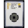 Image 2 : NORTHERN ZHOU: Anonymous, 574-576, AE cash (2.9g), VF-XF