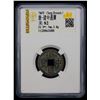 Image 2 : TANG: Jian Zhong, 780-783, AE cash (3.8g), VF