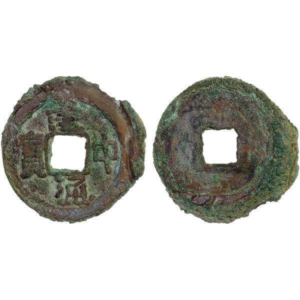 TANG: Jian Zhong, 780-783, AE cash (4g), VF