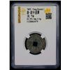 Image 2 : TANG: Jian Zhong, 780-783, AE cash (4g), VF