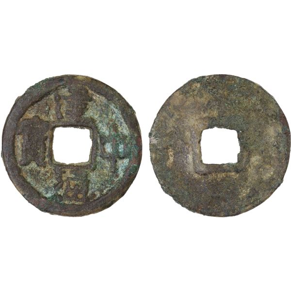 TANG: Jian Zhong, 780-783, AE cash (2.5g), F-VF