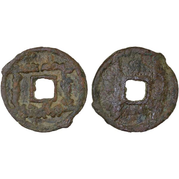 UYGHUR KHAGANATE: Boquq Qaghan, 797-808, AE cash (2.60g), Fine