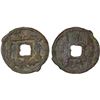 Image 1 : UYGHUR KHAGANATE: Boquq Qaghan, 797-808, AE cash (2.60g), Fine
