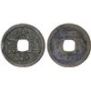 Image 1 : SOUTHERN TANG: Da Tang, 959-961, AE cash (2.39g), VF