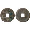 Image 1 : NORTHERN SONG: Xi Ning, 1068-1085, AE cash (4.7g), Xi Ning mint, Hengzhou, Hunan Province, VF