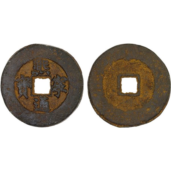 NORTHERN SONG: Xi Ning, 1068-1085, iron large cash (16.5g), PCGS VF