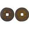 Image 1 : NORTHERN SONG: Xi Ning, 1068-1085, iron large cash (16.5g), PCGS VF