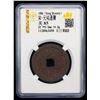 Image 2 : NORTHERN SONG: Yuan You, 1086-1093, large iron cash (14g), XF