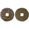 Image 1 : NORTHERN SONG: Yuan You, 1086-1093, large iron cash (13.2g), VF-XF
