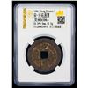 Image 2 : NORTHERN SONG: Yuan You, 1086-1093, large iron cash (13.2g), VF-XF