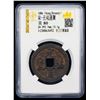 Image 2 : NORTHERN SONG: Yuan You, 1086-1093, large iron cash (13.1g), VF-XF