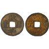 Image 1 : NORTHERN SONG: Zheng He, 1111-1117, large iron cash (9.4g), VF-XF