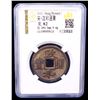Image 2 : NORTHERN SONG: Zheng He, 1111-1117, large iron cash (9.4g), VF-XF