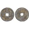 Image 1 : SOUTHERN SONG: Qian Dao, 1165-1173, iron 2 cash (6.3g), Fengyu mint, Jiangxi Province, F-VF