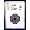 Image 2 : SOUTHERN SONG: Qian Dao, 1165-1173, iron 2 cash (6.3g), Fengyu mint, Jiangxi Province, F-VF