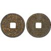 Image 1 : SOUTHERN SONG: Shao Xi, 1190-1194, large iron cash (8.3g), Qichun mint, Hubei Province, year 3, VF