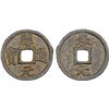 Image 1 : SOUTHERN SONG: Qing Yuan, 1195-1200, iron cash (4g), Qichun mint, Hubei Province, year 1, VF-XF