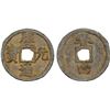 Image 1 : SOUTHERN SONG: Qing Yuan, 1195-1200, iron cash (4.6g), Qichun mint, Hubei Province, year 4, VF-XF