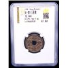 Image 2 : SOUTHERN SONG: Qing Yuan, 1195-1200, iron cash (4.6g), Qichun mint, Hubei Province, year 4, VF-XF